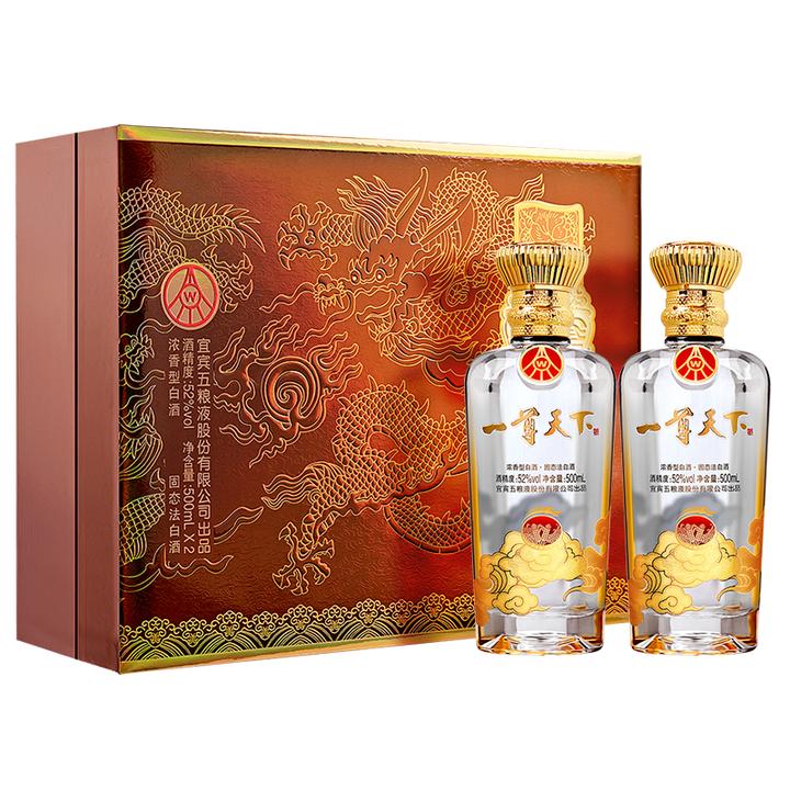 一尊天下五粮液股份出品 棕色金龙礼盒浓香型白酒礼盒52度500ml*2