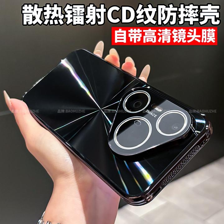 镭射CD纹散热边适用华为pura80/pro+手机壳ultra全包防摔简约电镀