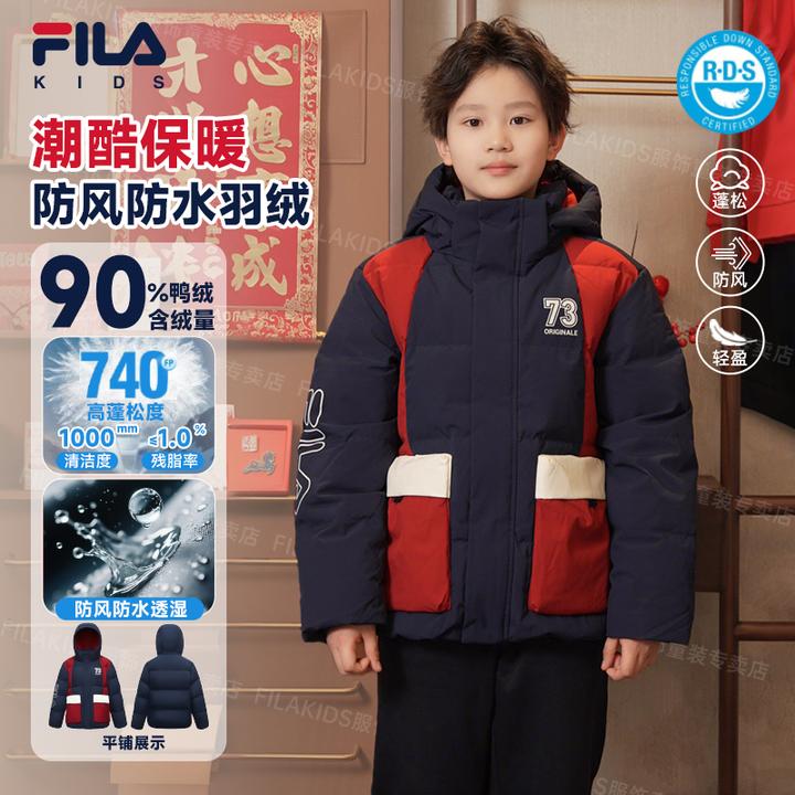 【90鸭绒】FILA斐乐儿童冬季新款中大童经典保暖羽绒服K12B541910