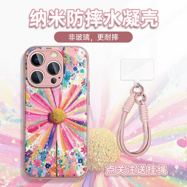 适用于苹果17/16/华为/vivo/OPPO时尚简约金属漆水凝手机壳AM0968