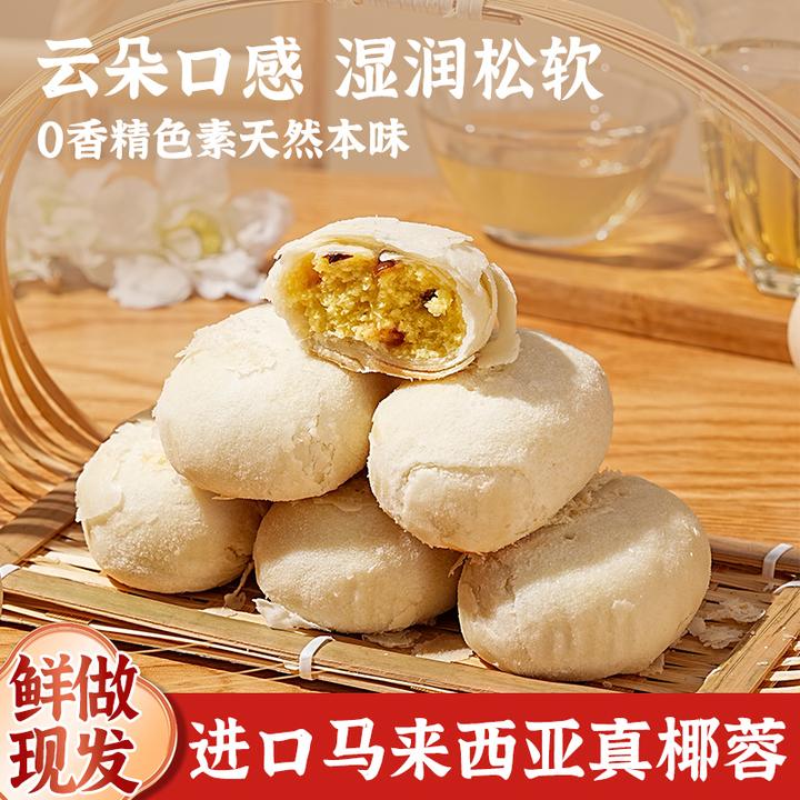 麦田泰和椰奶酥芯 云朵口感 湿润松软 椰香四溢 奶香微甜