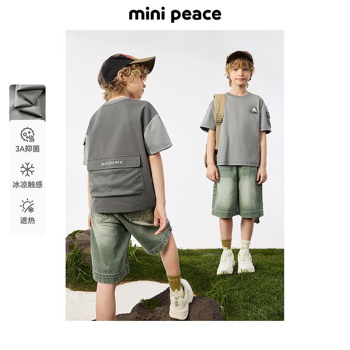 【凉感抗菌】MINIPEACE太平鸟童装男童短袖T恤儿童撞色拼接简潮夏季