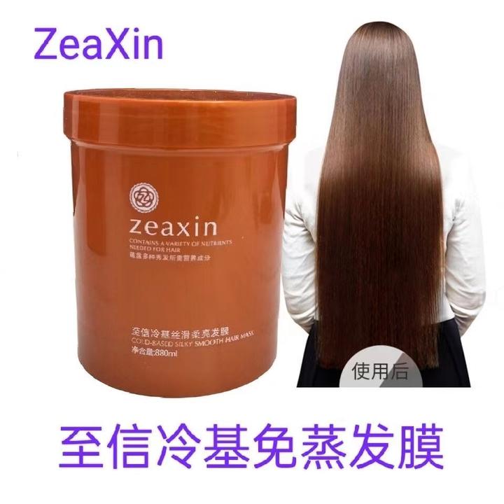 【华哥亲测推荐】至信零度冷基发膜免蒸倒膜焗油膏头发护理水疗