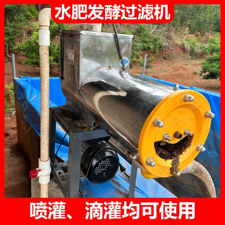水肥发酵过滤机花生麸菜籽饼水肥发酵浆渣分离机果园肥料过滤机