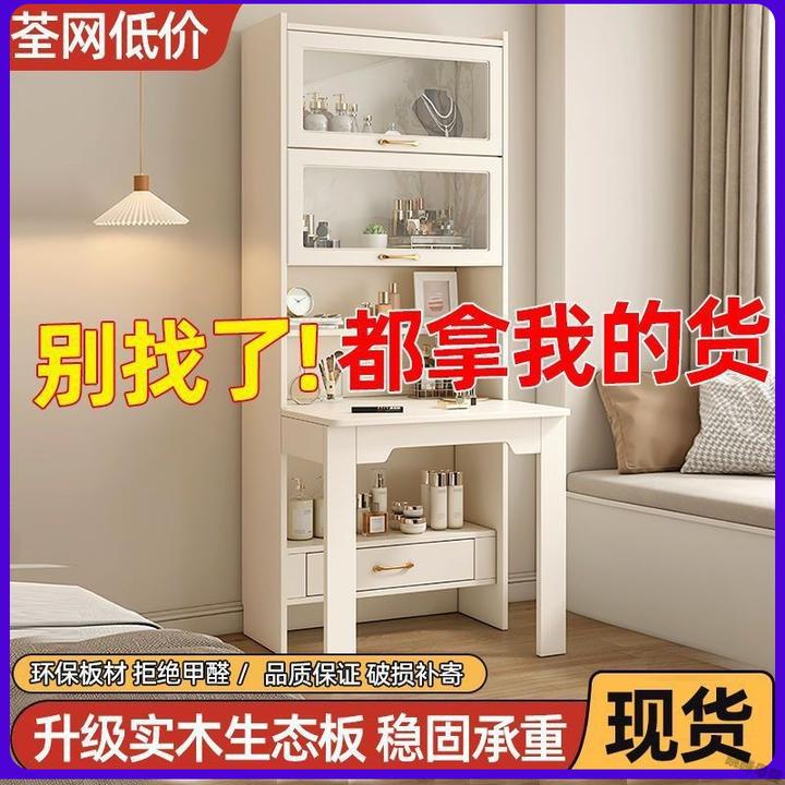 学习桌奶油儿童书架卧室连学生家用折叠一体实木书柜电脑桌书桌