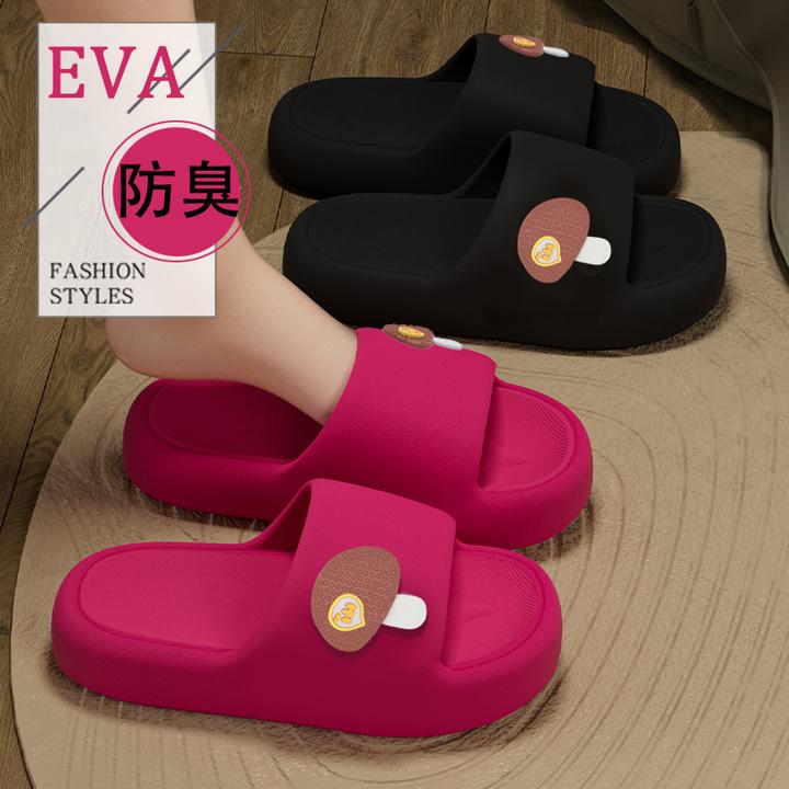 厚底简约蘑菇拖鞋女士2025夏季新款居家浴室防滑踩屎感情侣凉拖鞋