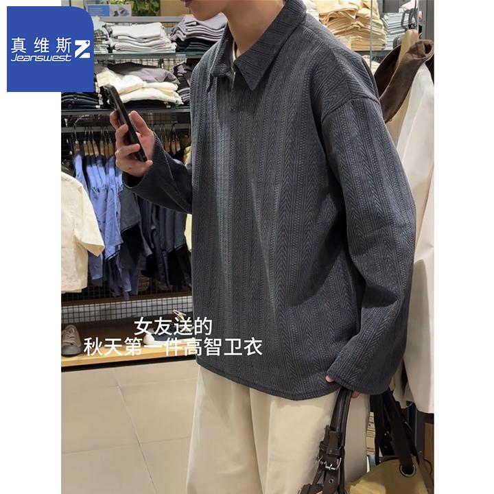 真维斯Z+秋冬加绒翻领卫衣男宽松休闲百搭上衣男士保暖打底痞帅潮