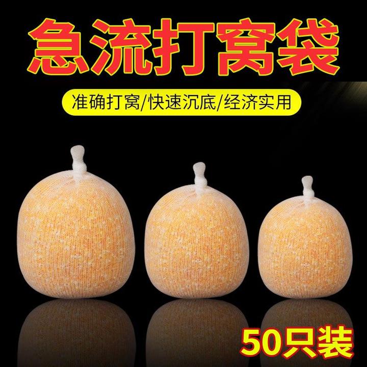 打窝袋急流打窝袋钓鱼打窝袋