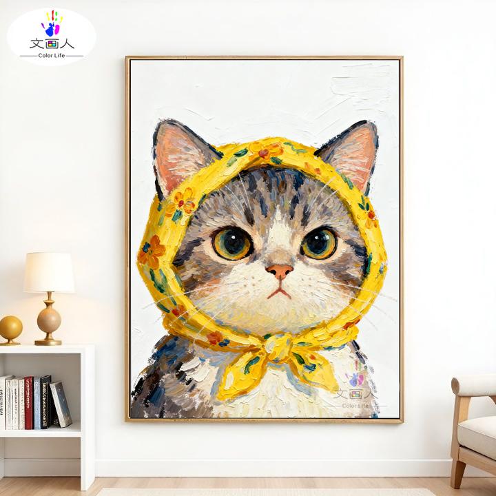 文画人客厅简约数字填色油画可爱动物带头巾的小猫咪IY数字油画