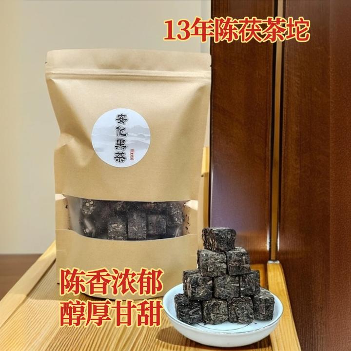 妙易【新店福利】安化黑茶2012年陈年黑茶沱湖南特产醇厚甘甜金花茯