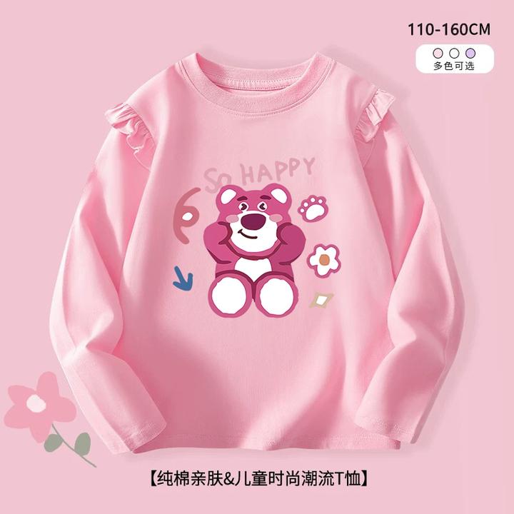 秋冬季女童圆领纯棉长袖T恤中大童洋气荷花边草莓熊可爱打底上衣