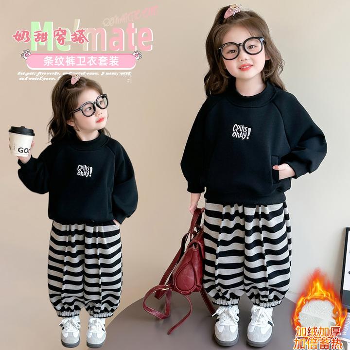 女童冬季加绒套装秋冬春秋条纹加绒款常规款女套装洋气奶甜蓄热