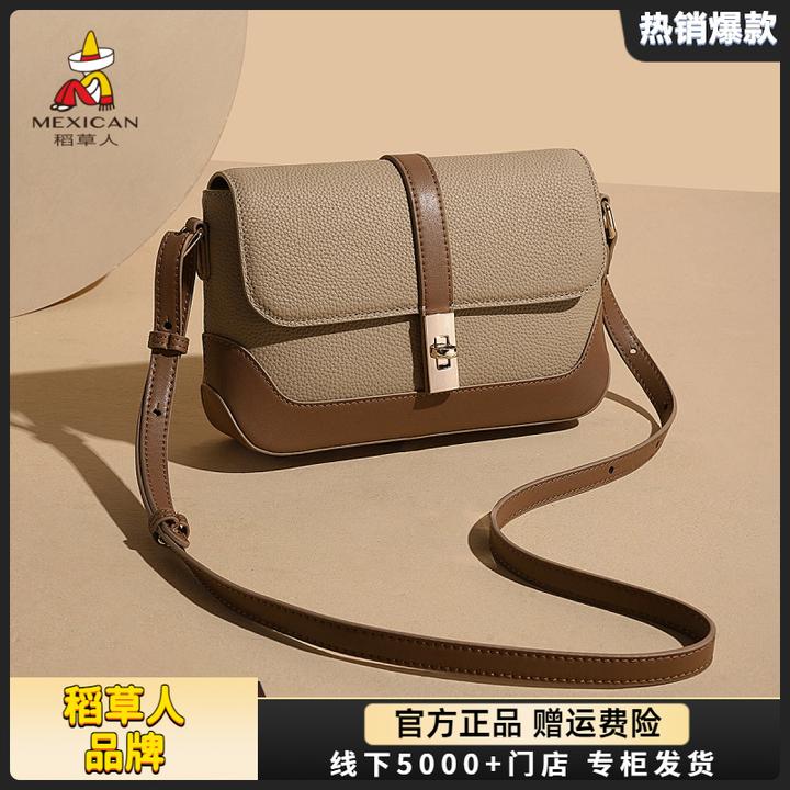 稻草人真皮包包女时尚百搭女包单肩斜挎包轻便妈妈包小方包牛皮包