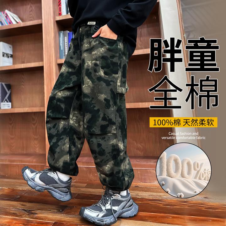 胖童迷彩工装裤男童秋季2025新款中大童加肥加大裤子大码童装8076