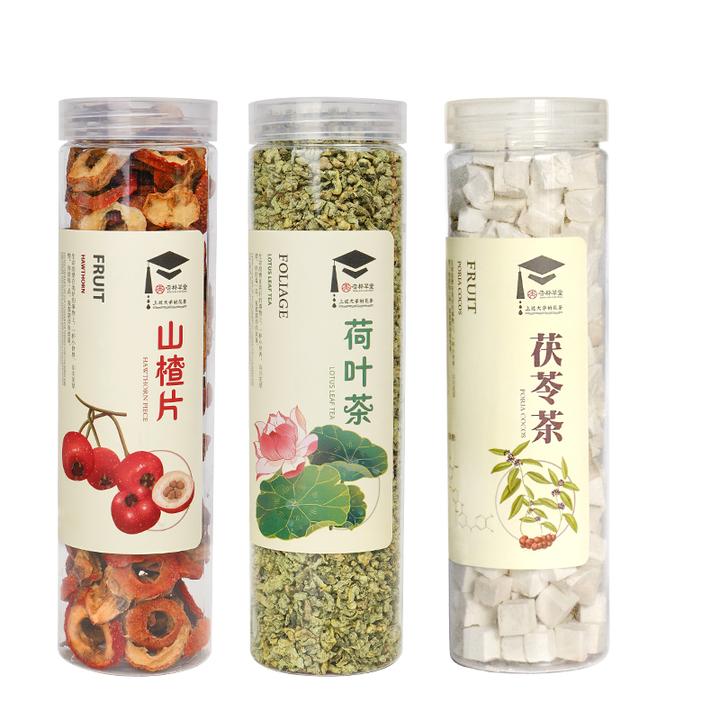 杏林草堂荷叶山楂茯苓茶养生茶组合山楂泡水喝的花草茶办公室茶饮