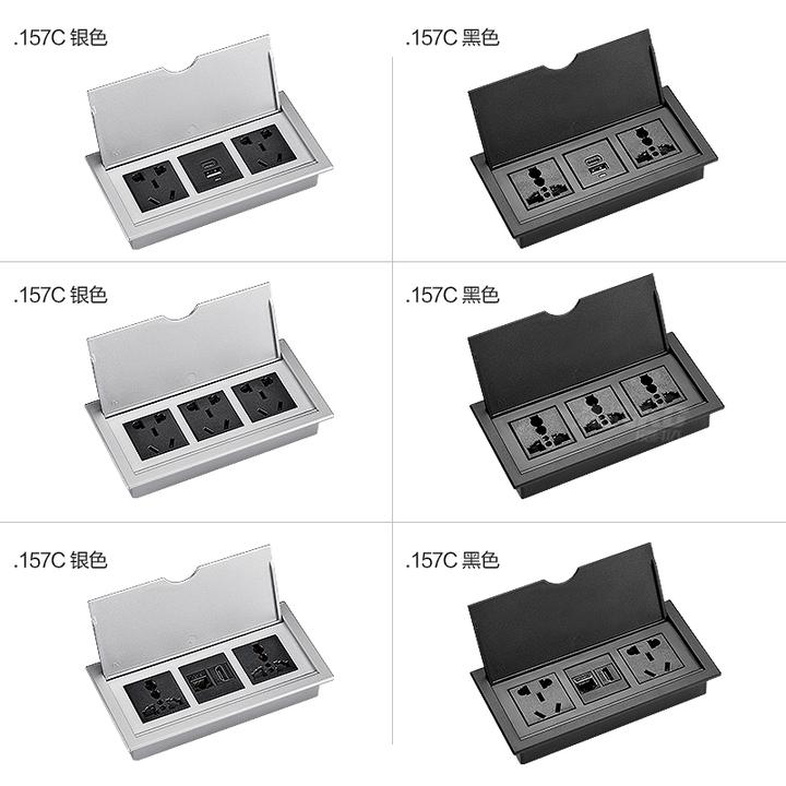 嵌入式桌面插座胶面板办公桌会议台多媒体电源开孔尺寸150*70MM