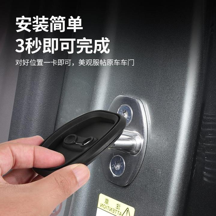 适用腾势Z9GT门锁保护盖Z9硅胶门锁扣保套减震缓冲垫Z9改装周边