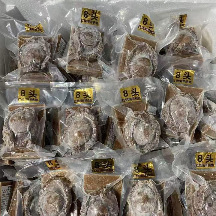 《鲍鱼世家》南非老溏心干鲍陈年老鲍即食营养滋补