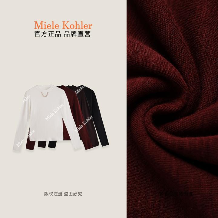 【百搭盛宴】秋冬新款纯色挂链百搭长袖T恤MKAQ69595【澳门小源同款】