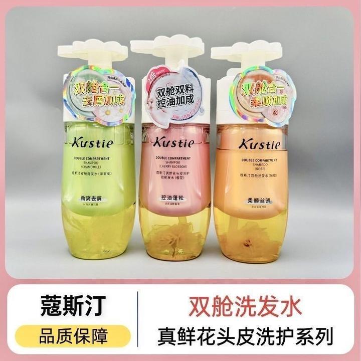 双舱洗发水控油蓬松去屑止痒留香柔顺改善毛躁