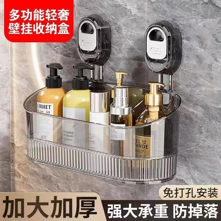 吸盘收纳置物架免打孔壁挂式家用厨房浴室收纳架多功能置物沥水架