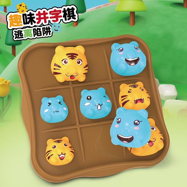 益智界显眼包！趣味井字棋，4种亲子玩法拿捏逻辑力益智玩具6-12岁