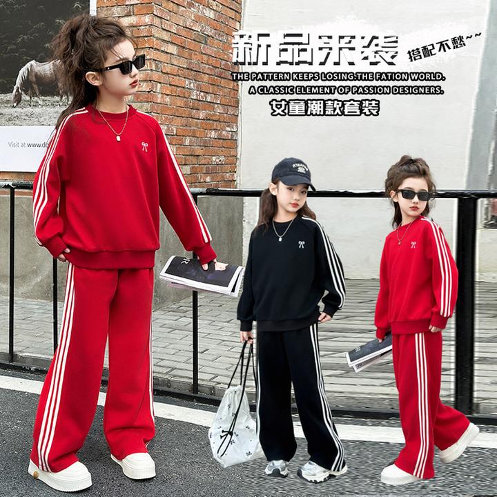 儿童运动套装春秋2025新款中大童卫衣阔腿裤两件套女童洋气初中生