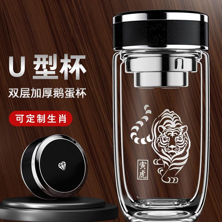 新款高硼硅玻璃水杯双层加厚玻璃杯男士便携商务办公茶水分离杯子
