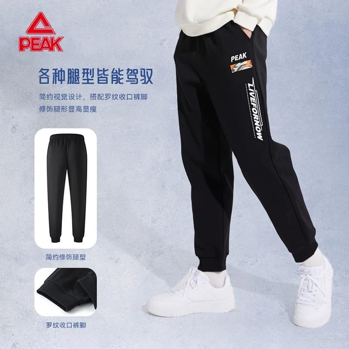 Peak/匹克宽松型运动长裤秋冬季男士柔软束脚运动裤美式针织卫裤