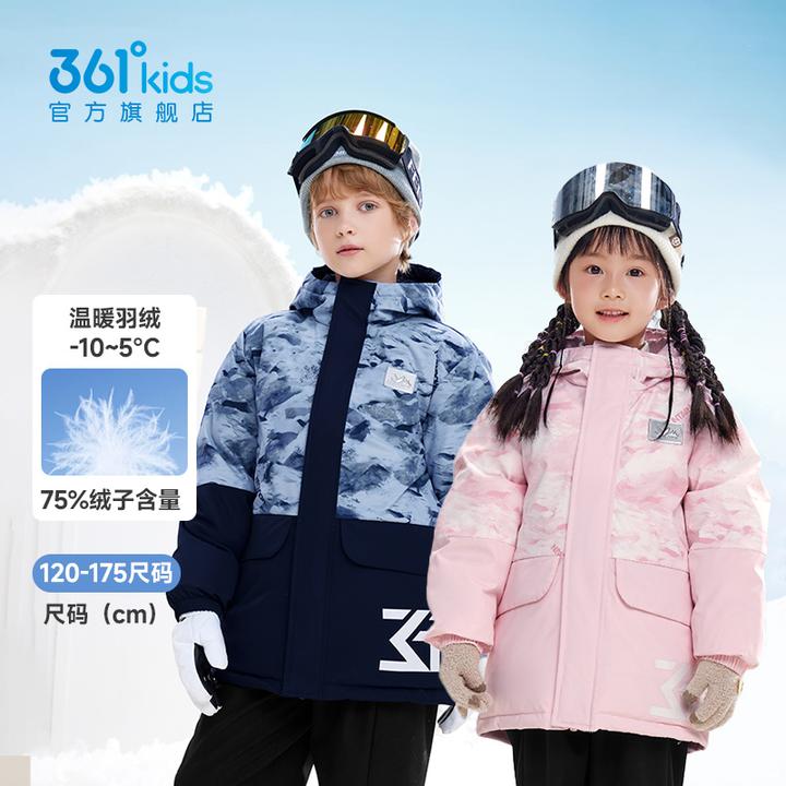 【-10℃可穿】361°童装男女羽绒服盖臀2025冬季新款保暖羽绒服外套