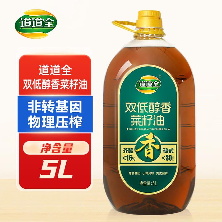 道道全双低醇香菜籽油5L9.2斤纯菜油食用低芥酸低硫甙家庭食用油