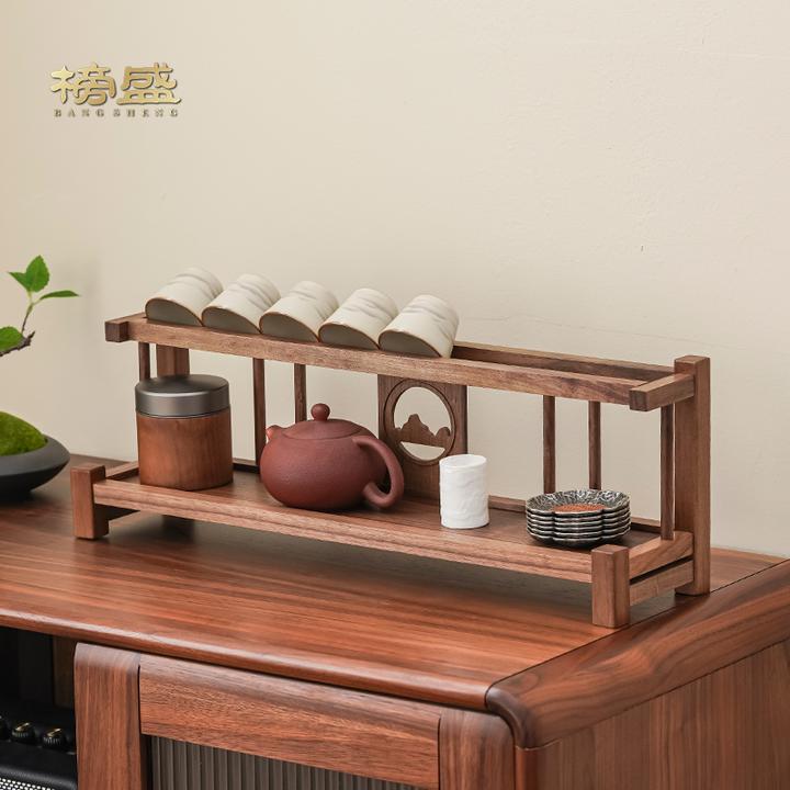 榜盛黑胡桃木茶杯架茶具置物架博古架新中式高端茶道零配收纳架