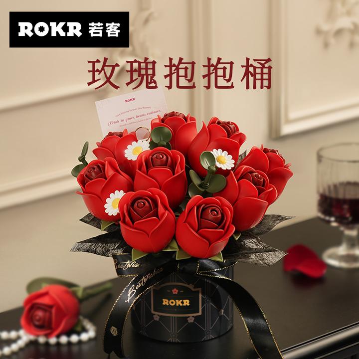若客玫瑰花抱抱桶积木花束创意益智模型摆件爱情送礼
