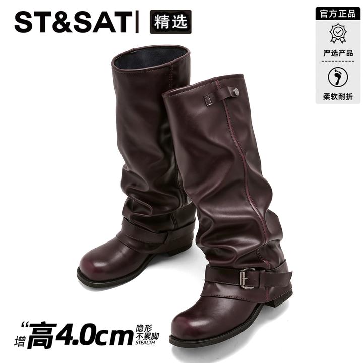 星期六高级感裤管骑士靴女2025新款百搭褶皱长靴小众复古堆堆靴子