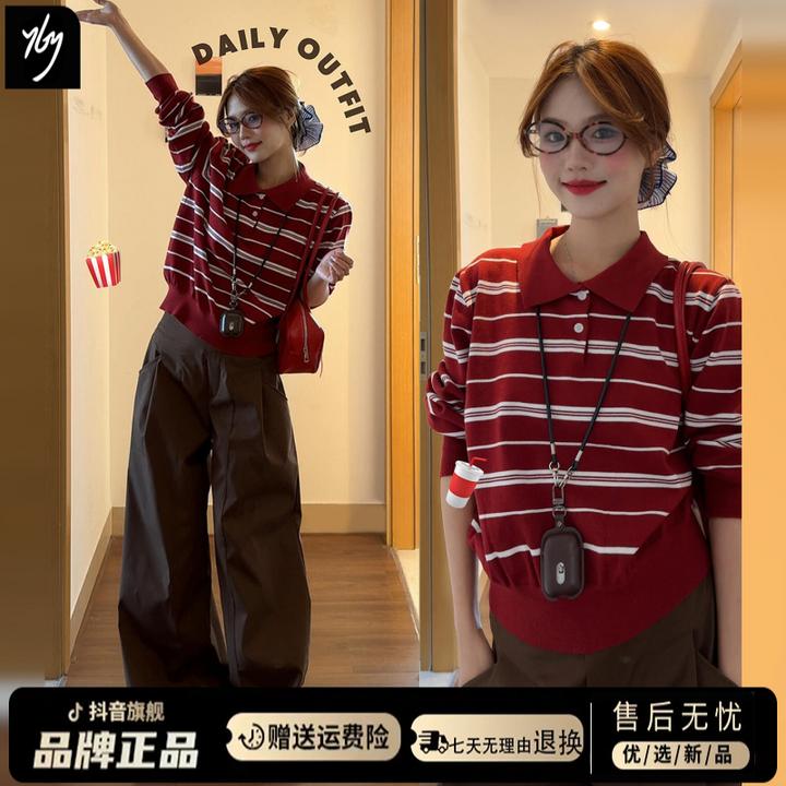 早秋季长袖t恤女2025新款设计感红色条纹针织polo衫上衣长裤套装