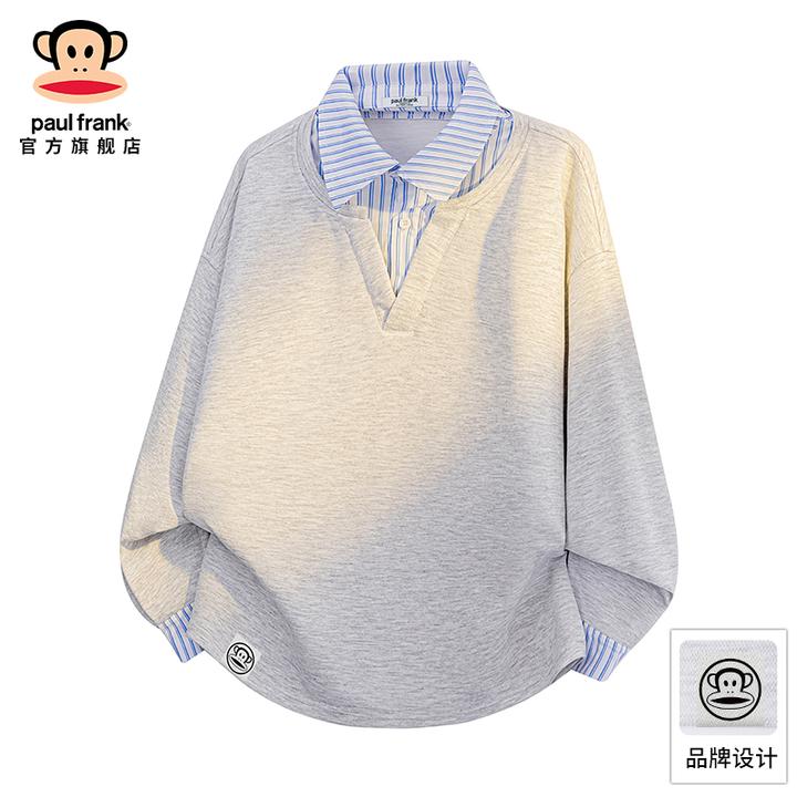 PaulFrank/大嘴猴条纹休闲卫衣男秋季新款翻领宽松长袖假两件上衣