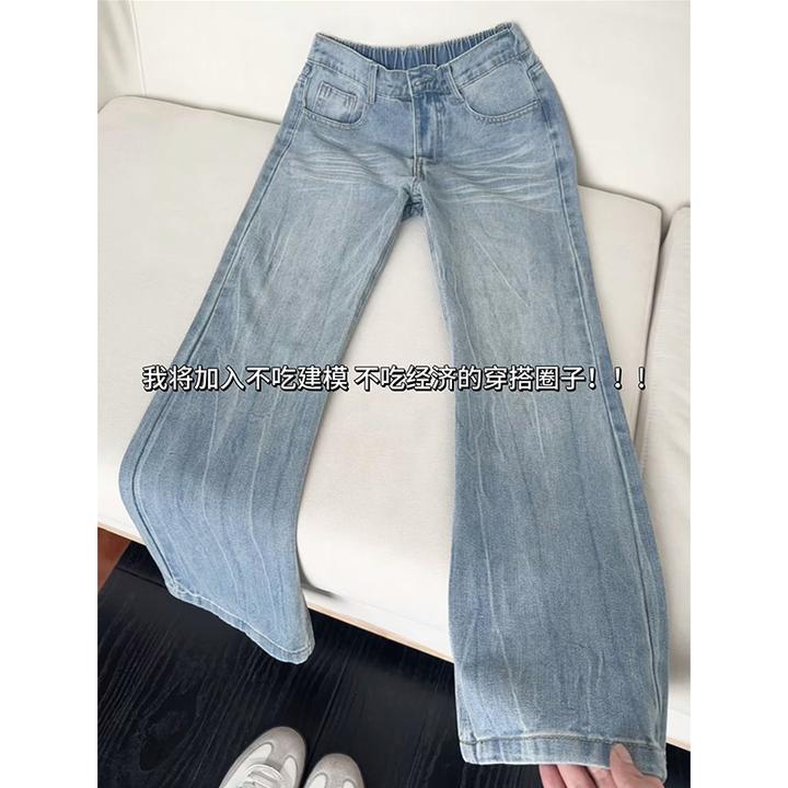 闪电纹微喇弯刀牛仔裤男款夏季美式高街水洗裤子显腿长显瘦阔腿裤