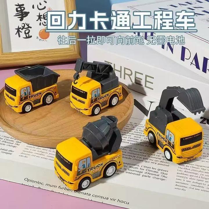 迷你工程车挖掘机玩具车3男孩仿真小汽车玩具搅拌车推土勾机吊车
