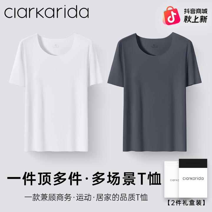 Clarkarida/卡恩80支兰精莫代尔夏季男薄款短袖T恤薄款无痕汗衫