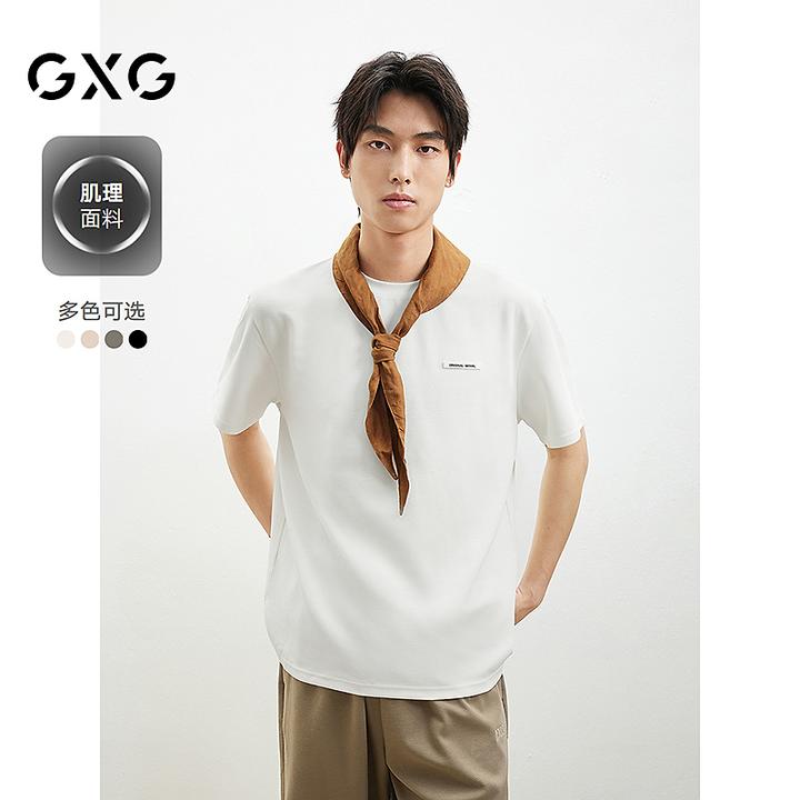 GXG男装 多色休闲肌理T恤宽松圆领弹力情侣简约夏季