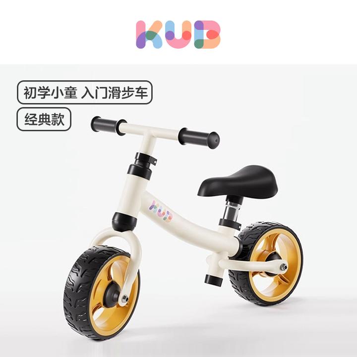 可优比宝宝无脚踏适合18个月-3岁小朋友入门滑行车学步车溜溜车