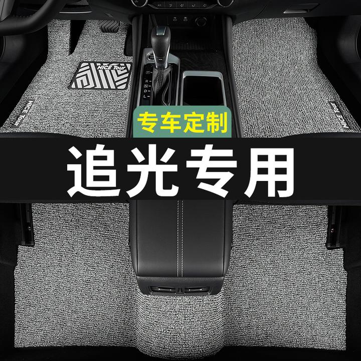 岚图追光脚垫汽车专用丝圈地毯式上层用品主驾驶改装内饰装饰专车