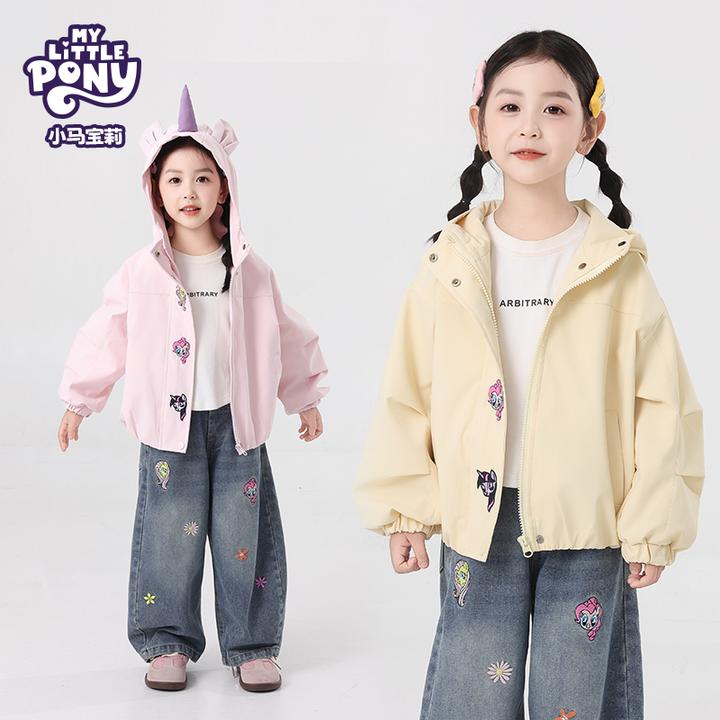 MY LITTLE PONY/小马宝莉2025秋季新款女童卡通可爱洋气原创外套