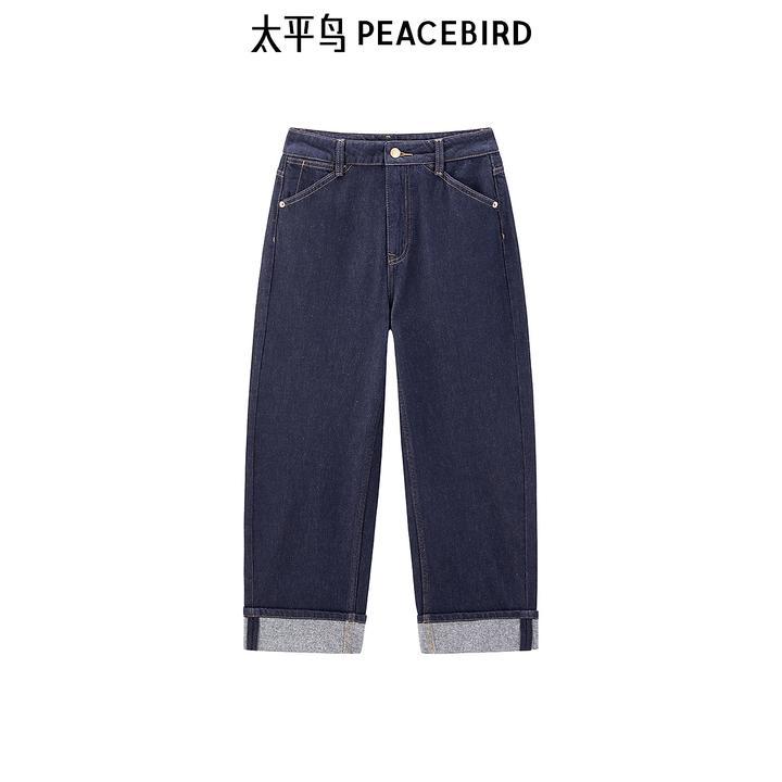 【卷边裤】太平鸟弯刀高腰宽松不易褪色翻脚边直筒牛仔裤A1HAE4354