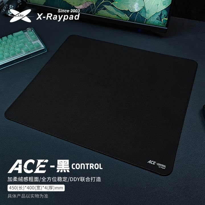 艾可斯锐 X-Raypad ACE x DDY大东彦联名微调控制涩垫粗面鼠标垫