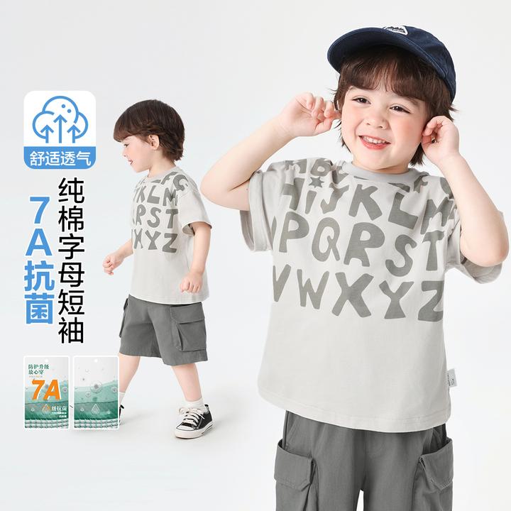 男童休闲字母短袖T恤夏装休闲童装儿童宝宝上衣半袖夏季U16068