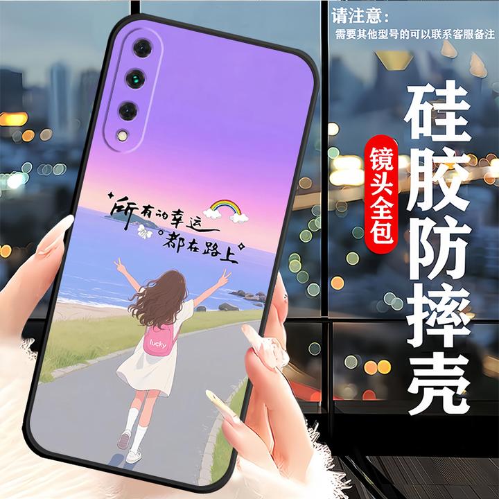 荣耀play3手机壳ASK-AL00x硅胶防摔全包软壳女款保护套HonorPlay3