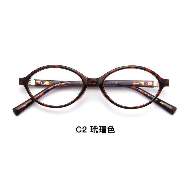 书呆子张元英同款椭圆复古素颜小框显瘦眼镜可配近视近视镜圆框