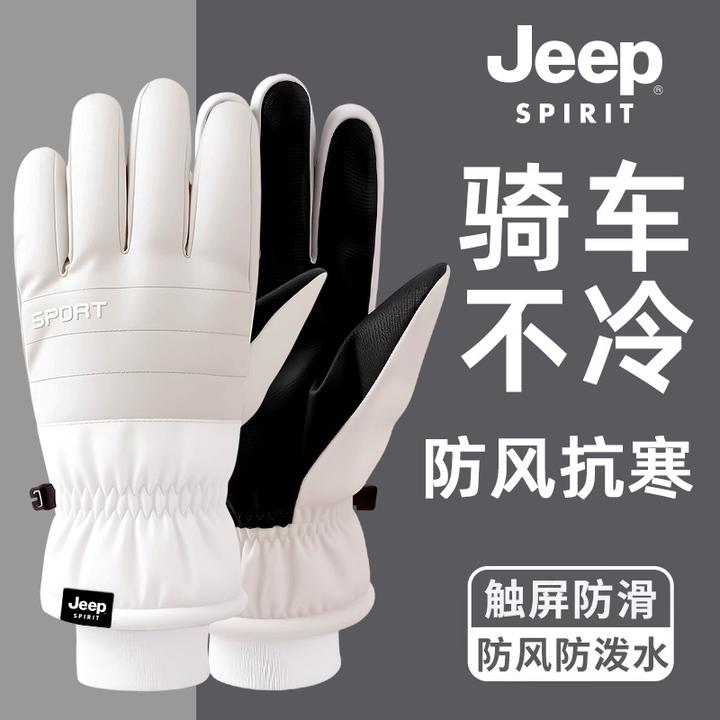 jeep吉普手套男秋冬季2025新款东北防寒加绒加厚骑行滑雪手套触屏