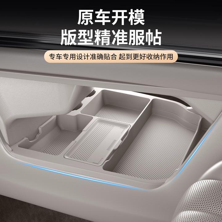 丰田赛那中控下储物盒格瑞维亚多功能收纳箱塞纳硅胶置物收纳盒子
